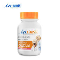 麦德氏 IN-BASIC 犬用羊乳钙片 150g（约380片）